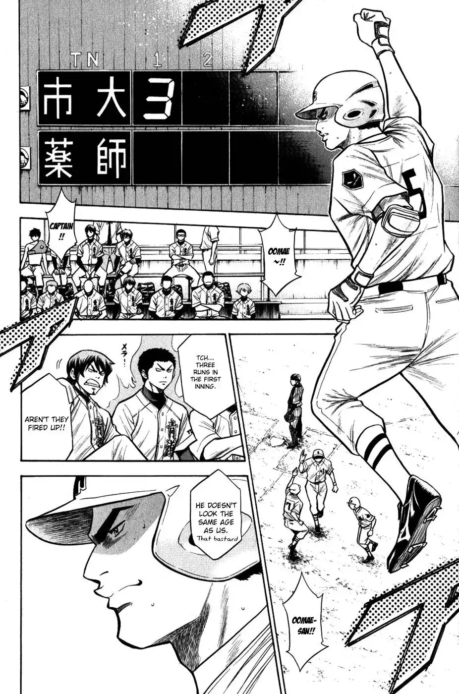 Diamond no Ace Chapter 90 5